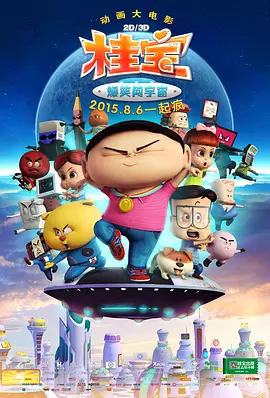 欧美日韩国产一区二区三区在线观看